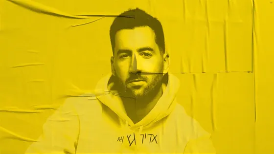 עטיפת X4